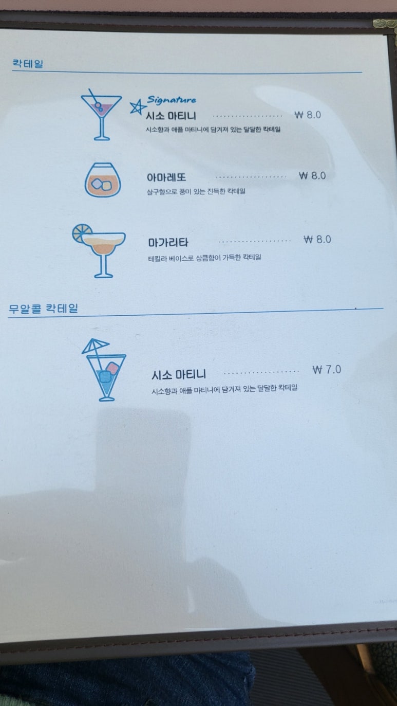 냠냠물고기2탄 이미지