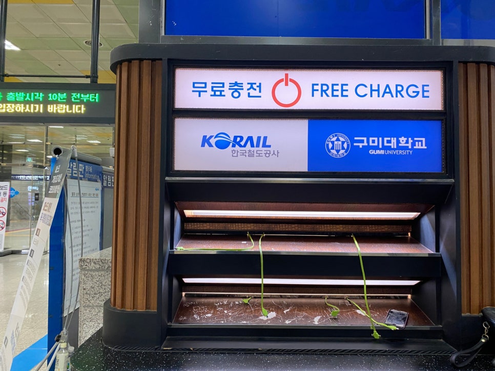 기차카페&분식 이미지