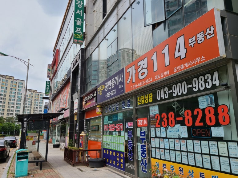 가로수노래연습장 이미지