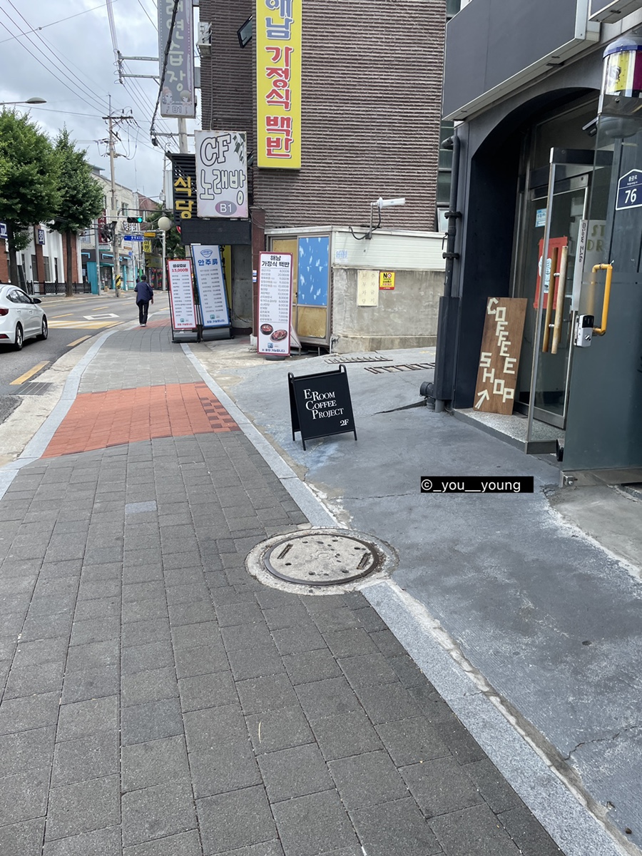 이룸아지트 이미지