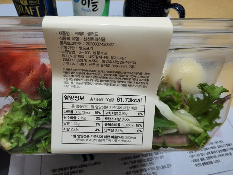 농업회사법인(주)반디 이미지
