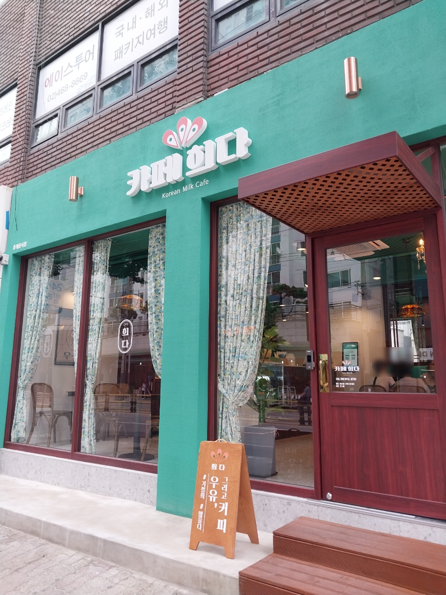 카페희다 응암점 이미지