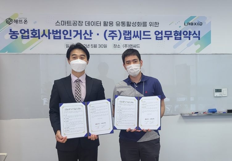 농업회사법인(주)대한 이미지