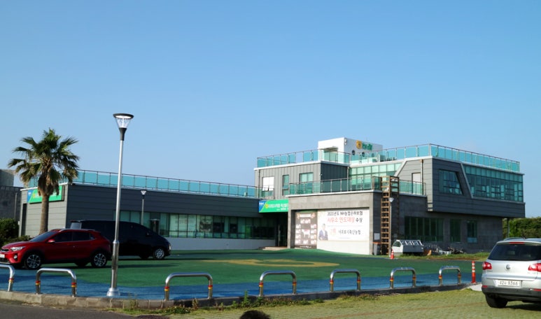 서귀포시축산업협동조합축산물플라자성산점 이미지