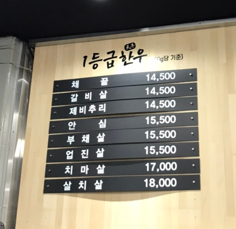 천우한우암소 이미지