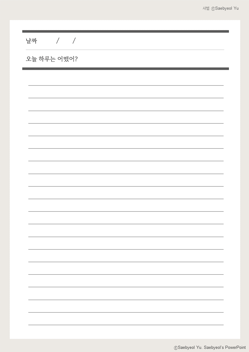 레오버넷(주) 이미지