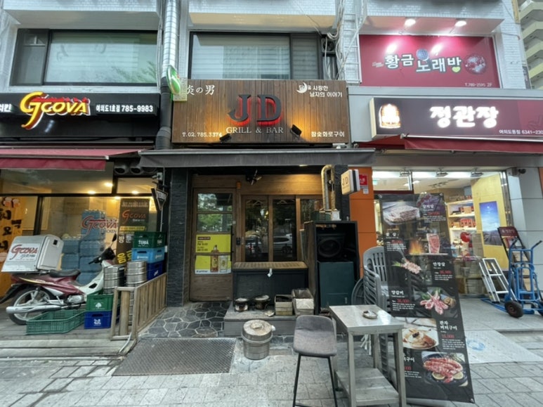 제이디그릴 이미지