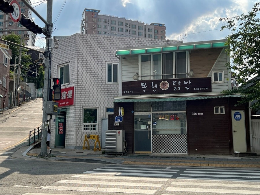 목천닭발 이미지