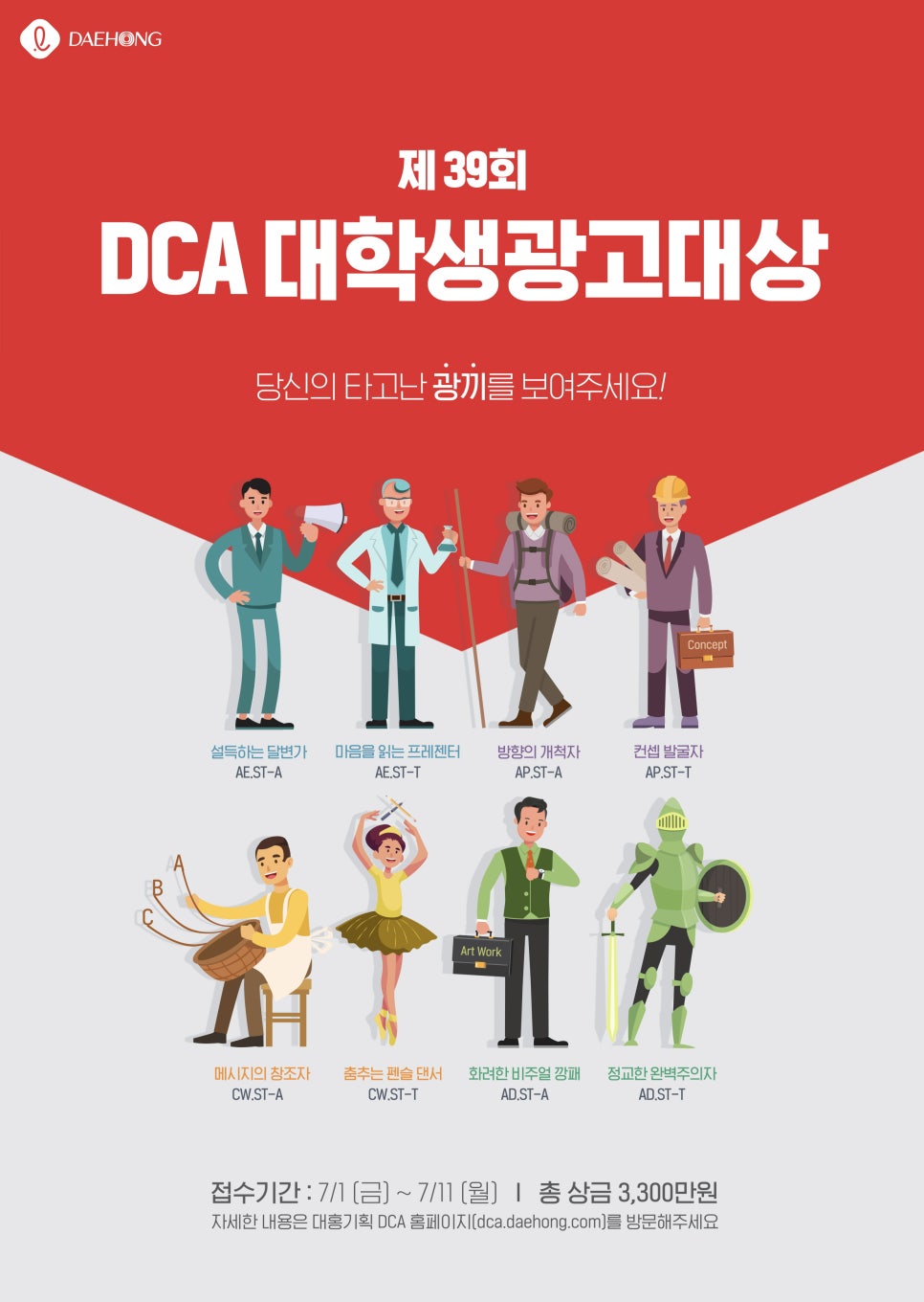 광끼기획 이미지