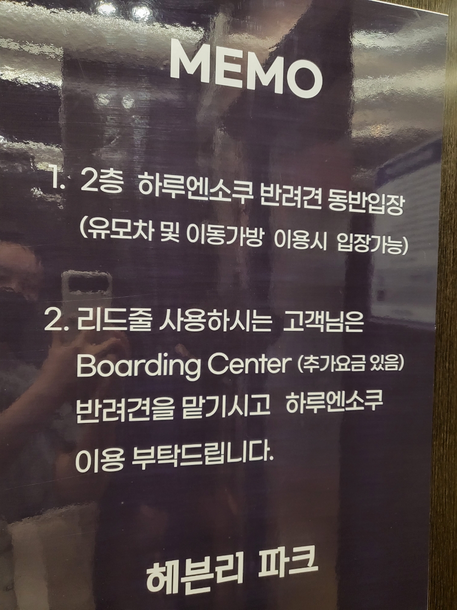 헤븐리파크2 이미지