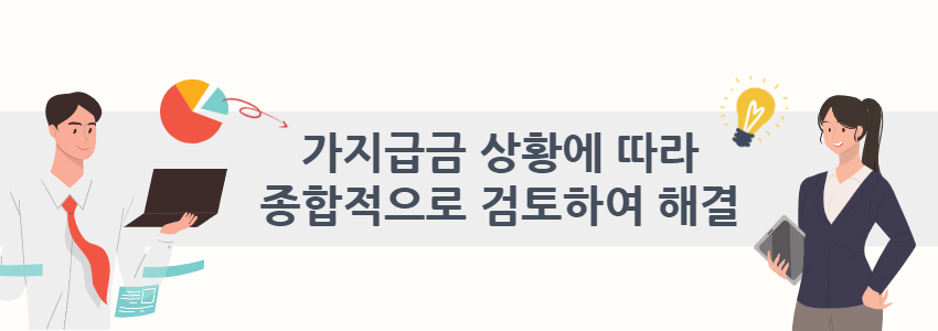 다온세무법인 이미지