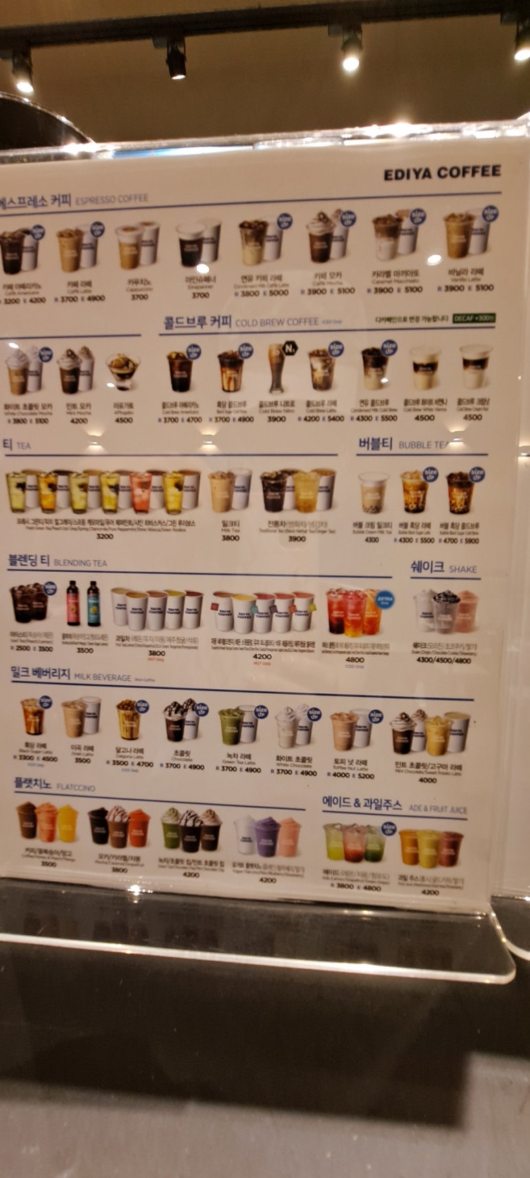 이디야커피배곧고등학교점 이미지