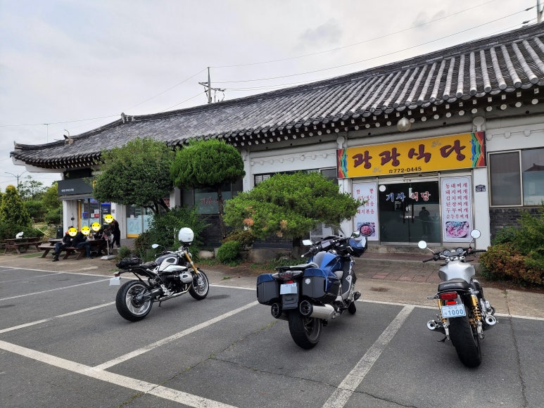 광광주유소 이미지
