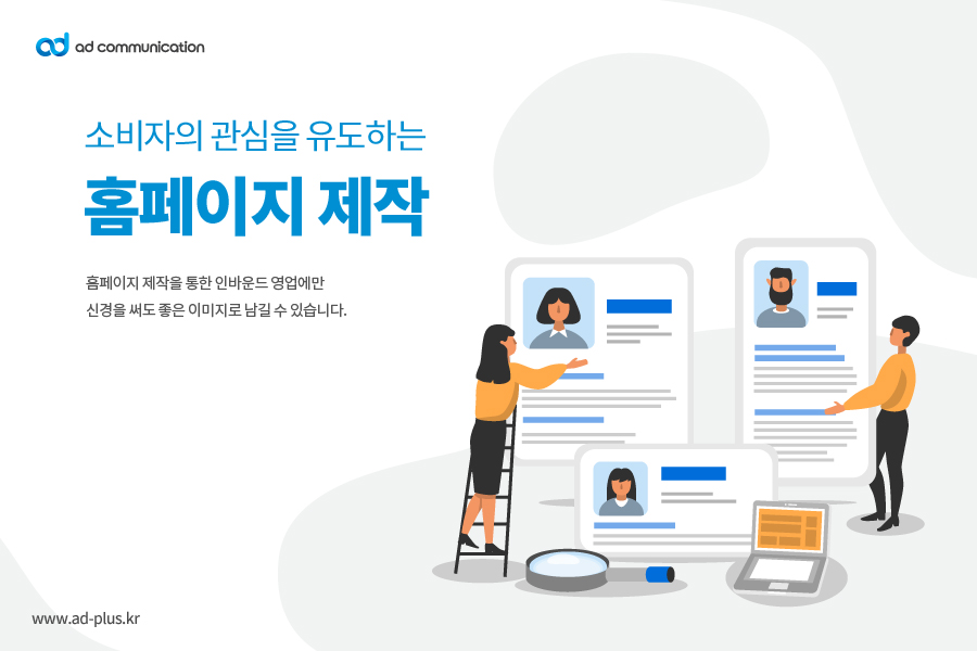 교정계측센터 이미지