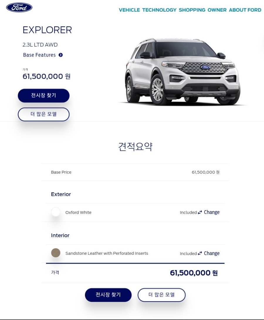 이한모터스 이미지