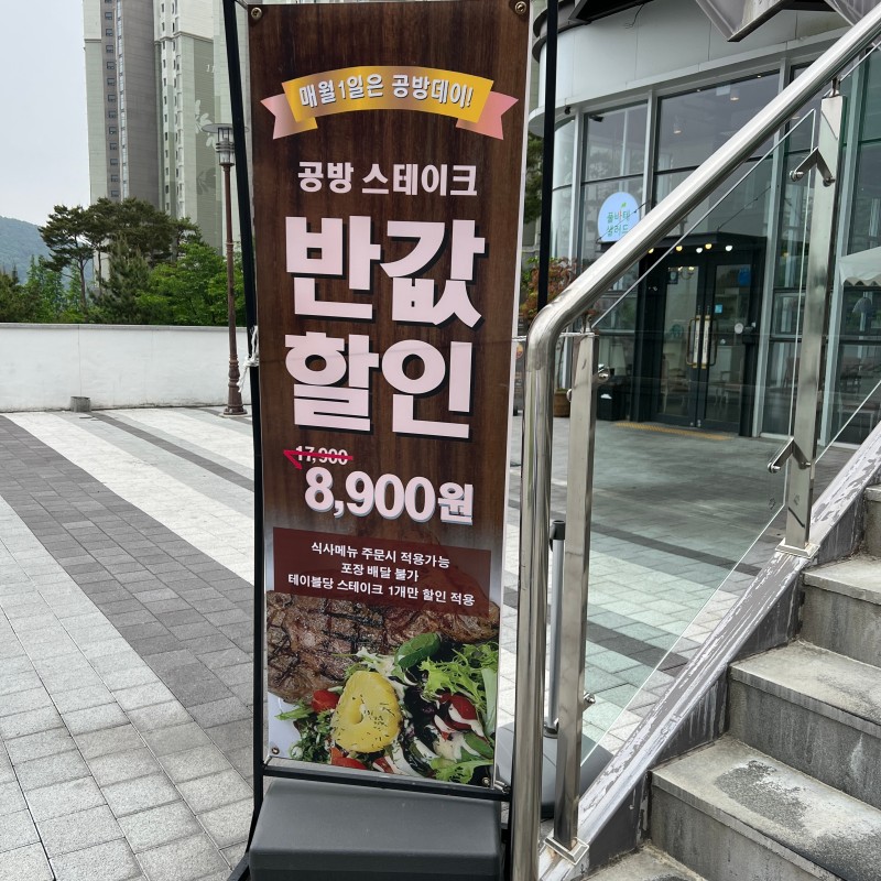파스타공방 이미지