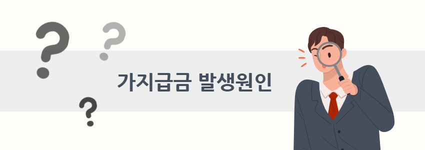 다온세무법인 이미지