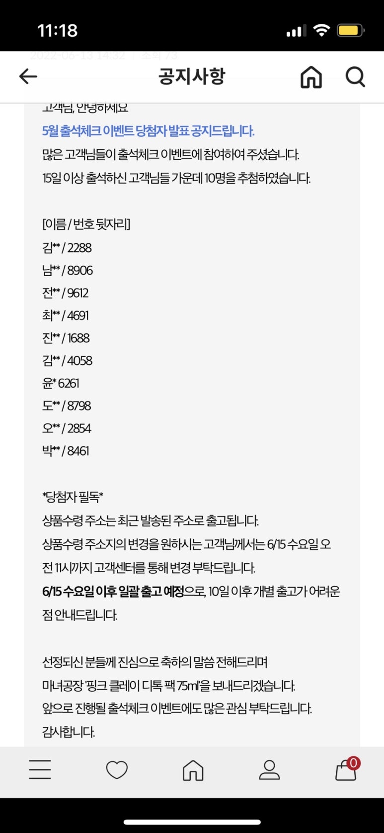 마녀공장 이미지
