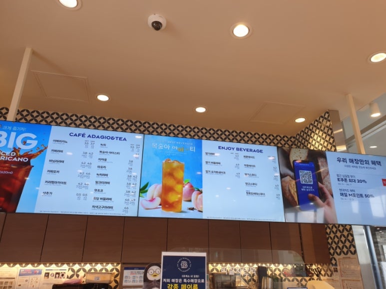 파리바게트 평택휴게소점 이미지