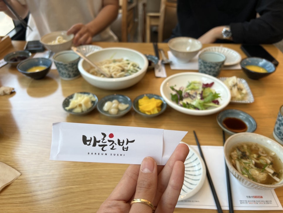 바른초밥청주 이미지