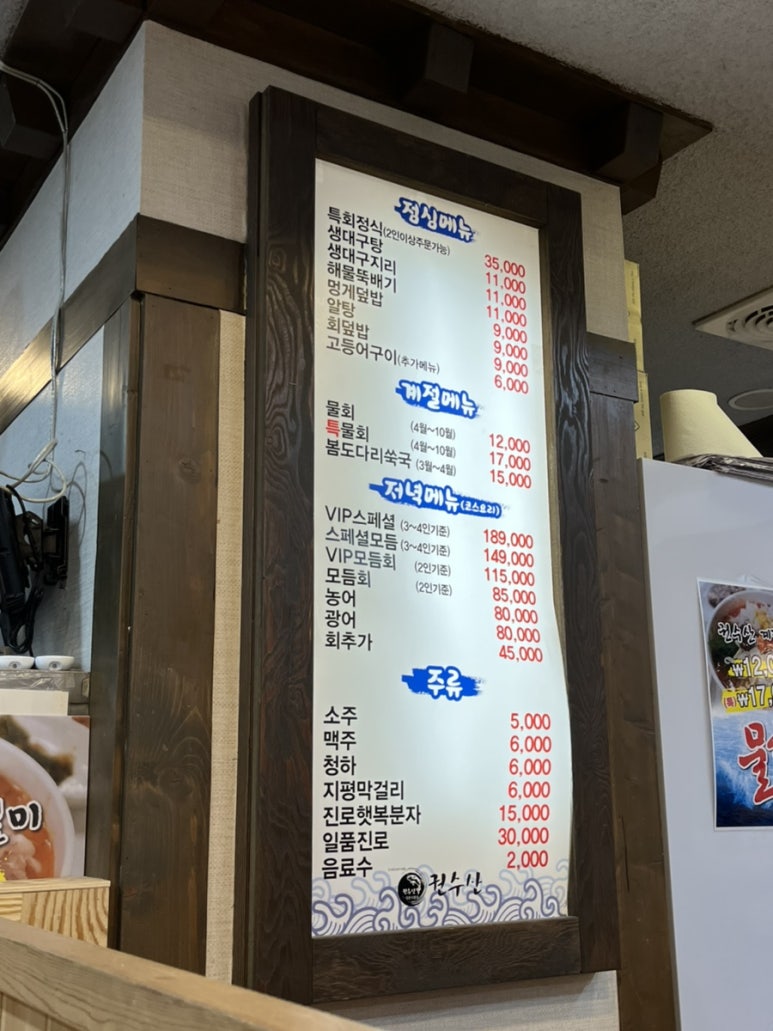 인영수산 이미지