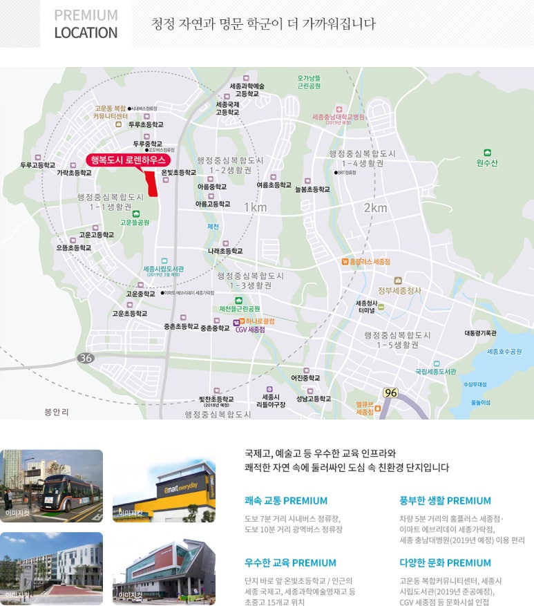 세종에너지 이미지