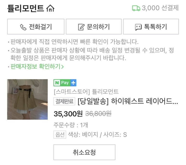 모먼트 (MOMENT) 이미지