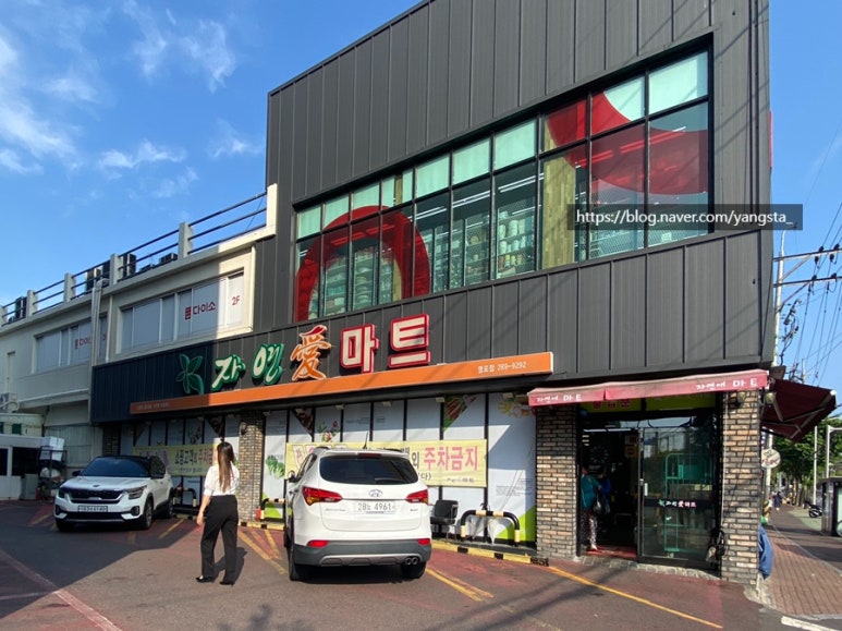 다이소염포점 이미지