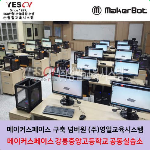 영일개발(주) 이미지