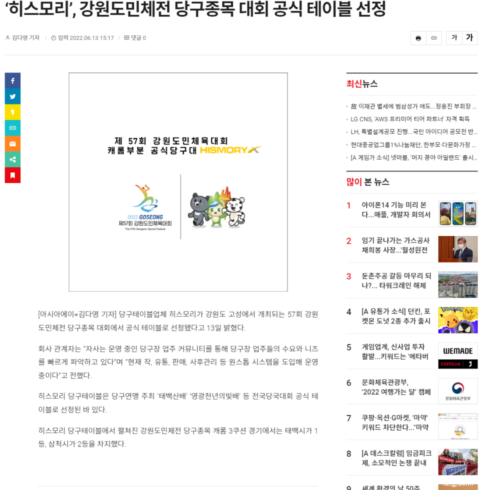 에이+당구장 이미지