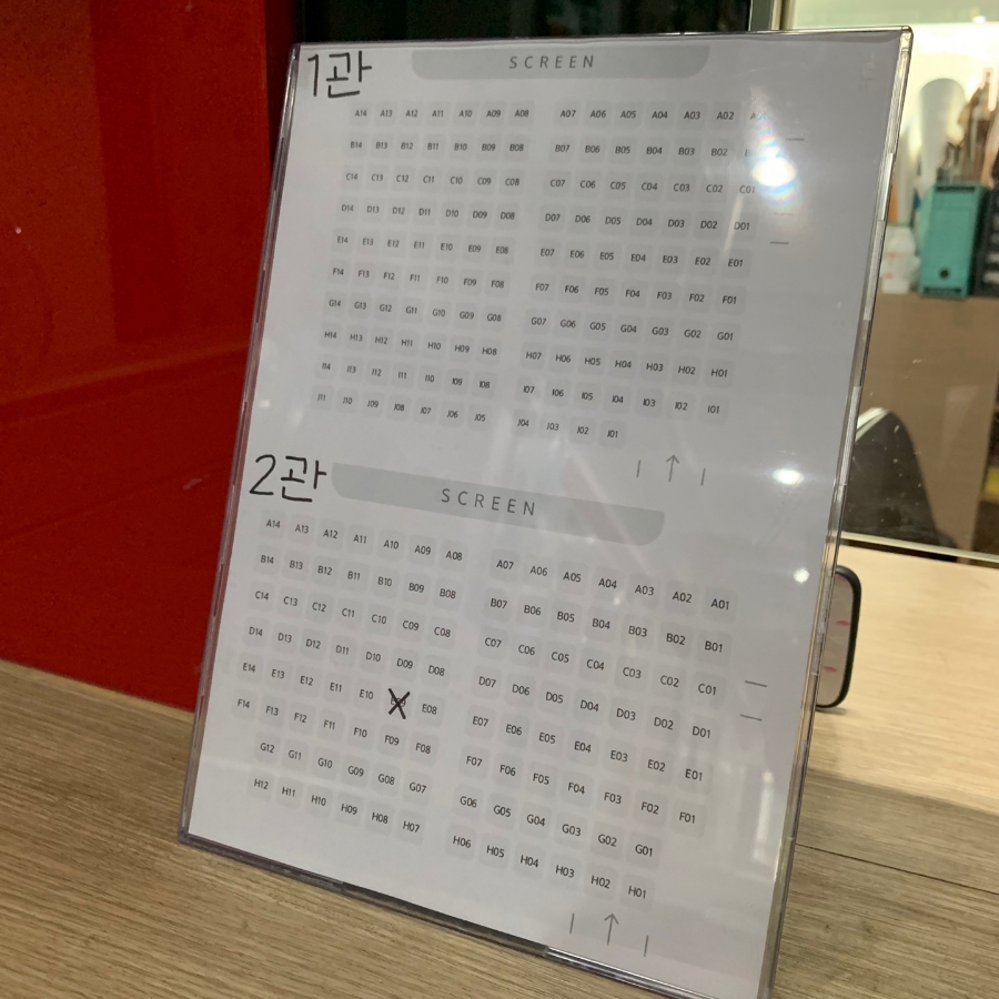 대한극장 1관 이미지