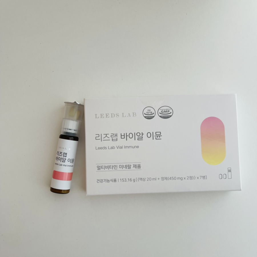 이뮨트럭 이미지