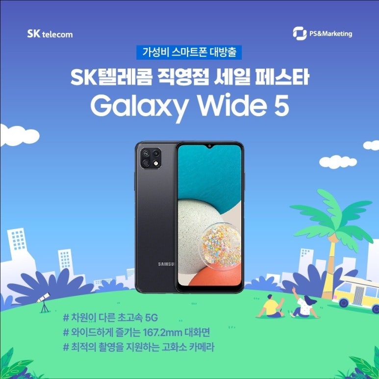 타임텔레콤 이미지