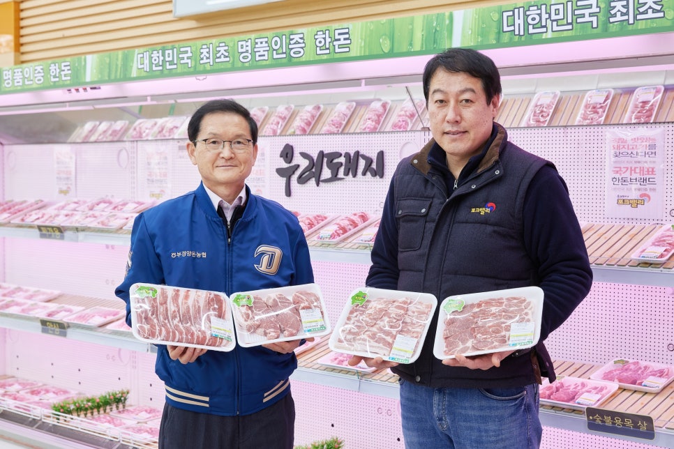 부경양돈M&F 이미지