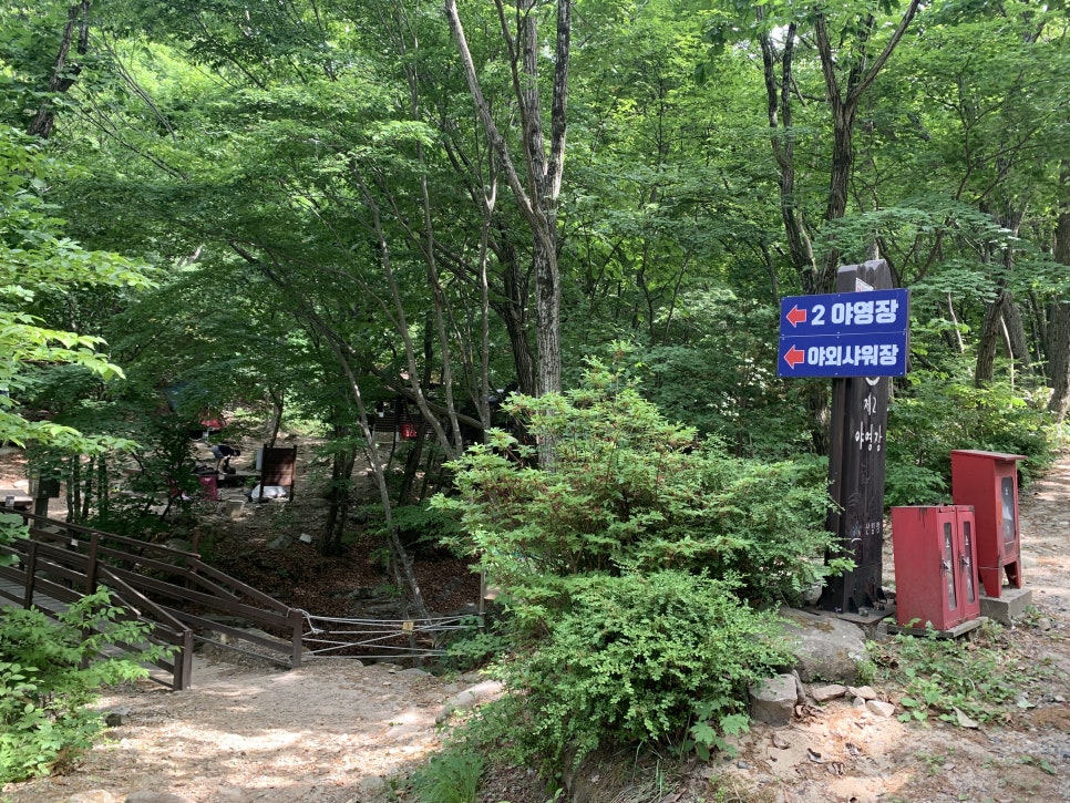 국립운문산자연휴양림 이미지