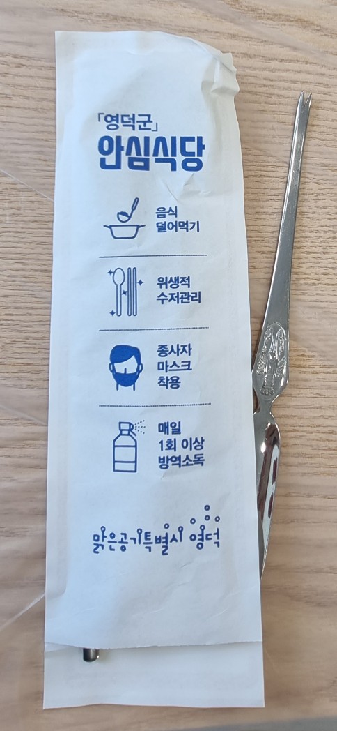 박근석명품대게직판장 이미지