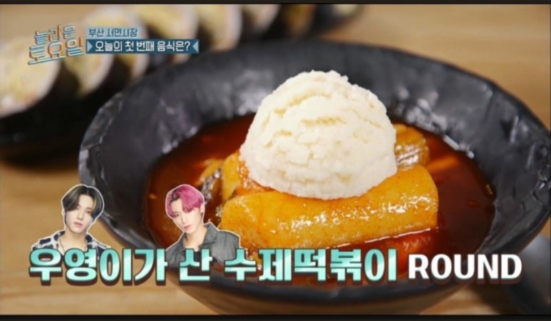 햇님떡방앗간 이미지