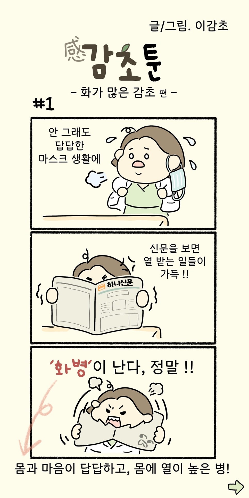한양한의원 이미지