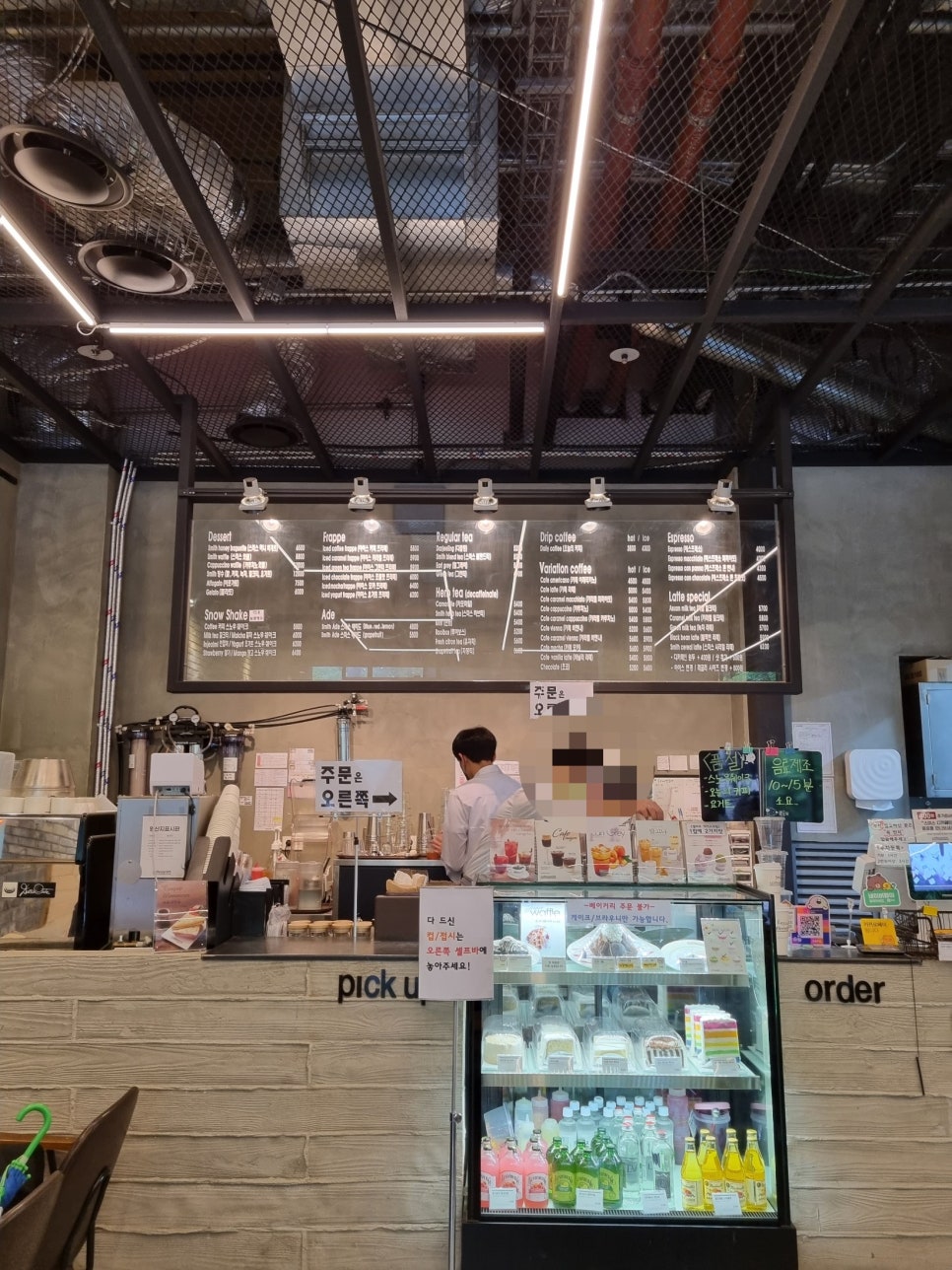 커피스미스 서울숲점 이미지