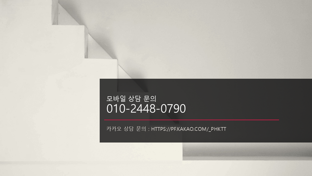 진로석수경기남부 이미지