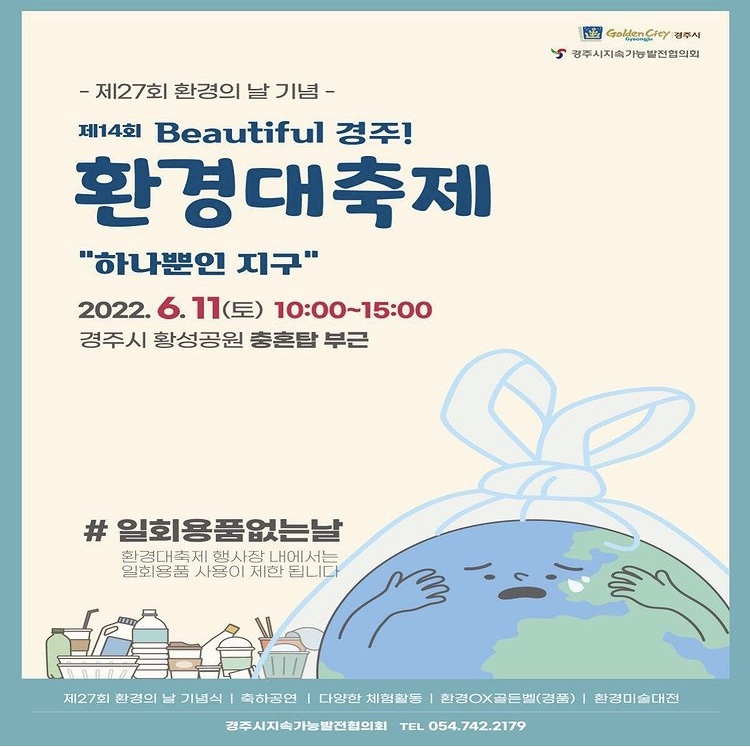 황성상점 이미지