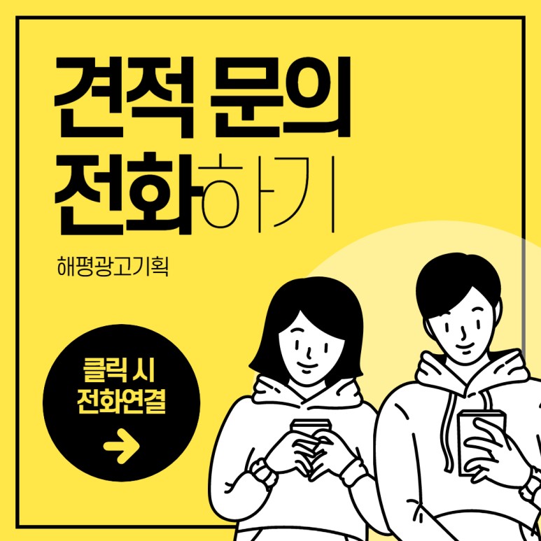 우리끼리키즈카페스포츠마을구미공단점 이미지