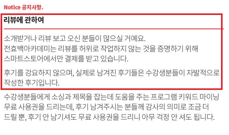 러닝아넥스 이미지
