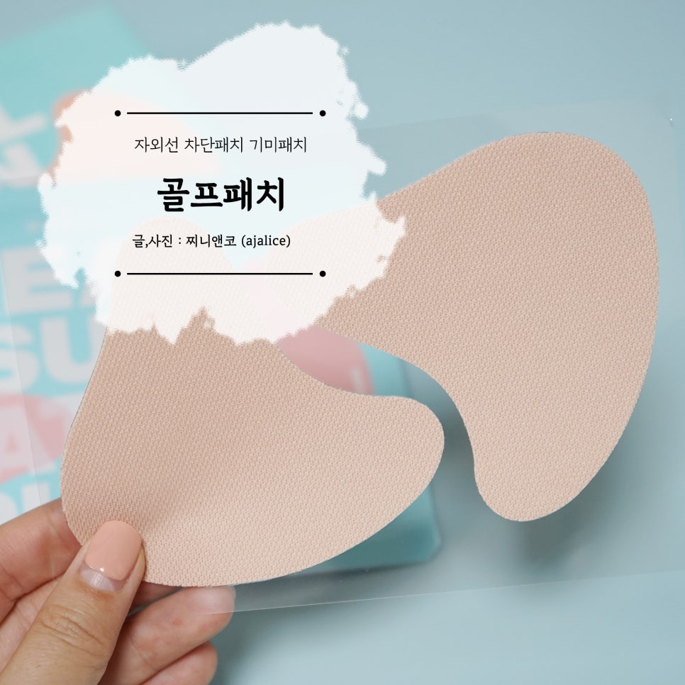 더한올코스메틱 이미지