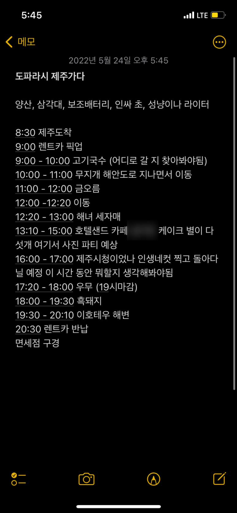 오달콤제주협재점 이미지
