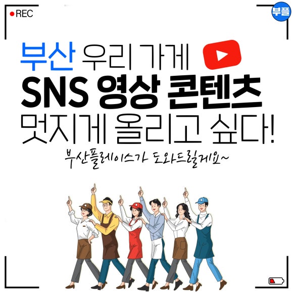연화리해물만찬 이미지