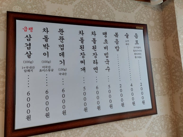 신평국수집 이미지