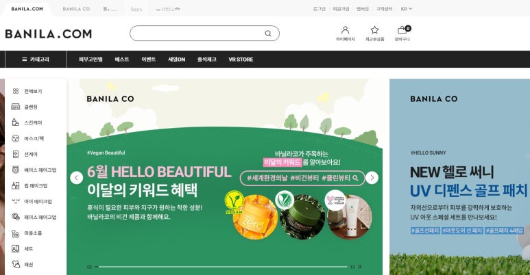(주) 에프앤코 이미지