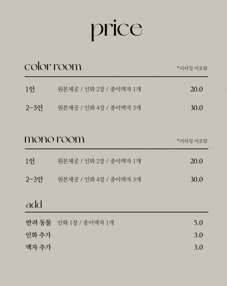 포토앤스튜디오 이미지