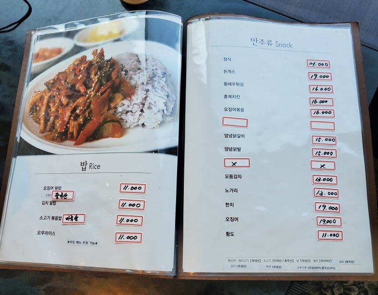 새나드리 이미지